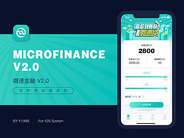 Microfinance V2.0 APP