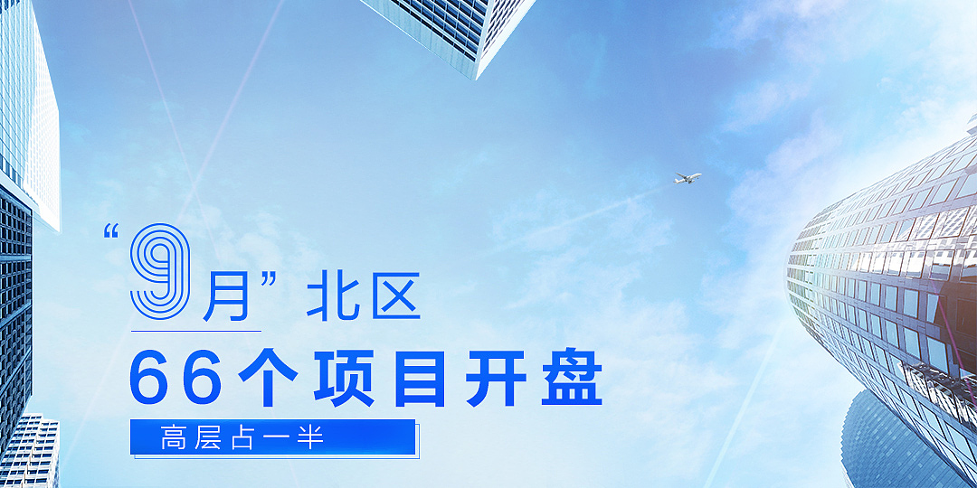 banner，手机站的一些头图等等（图ZMTMzNzI4OTIw） - APP界面 - 站酷设计师黎巍巍原创素材 - 站酷ZCOOL