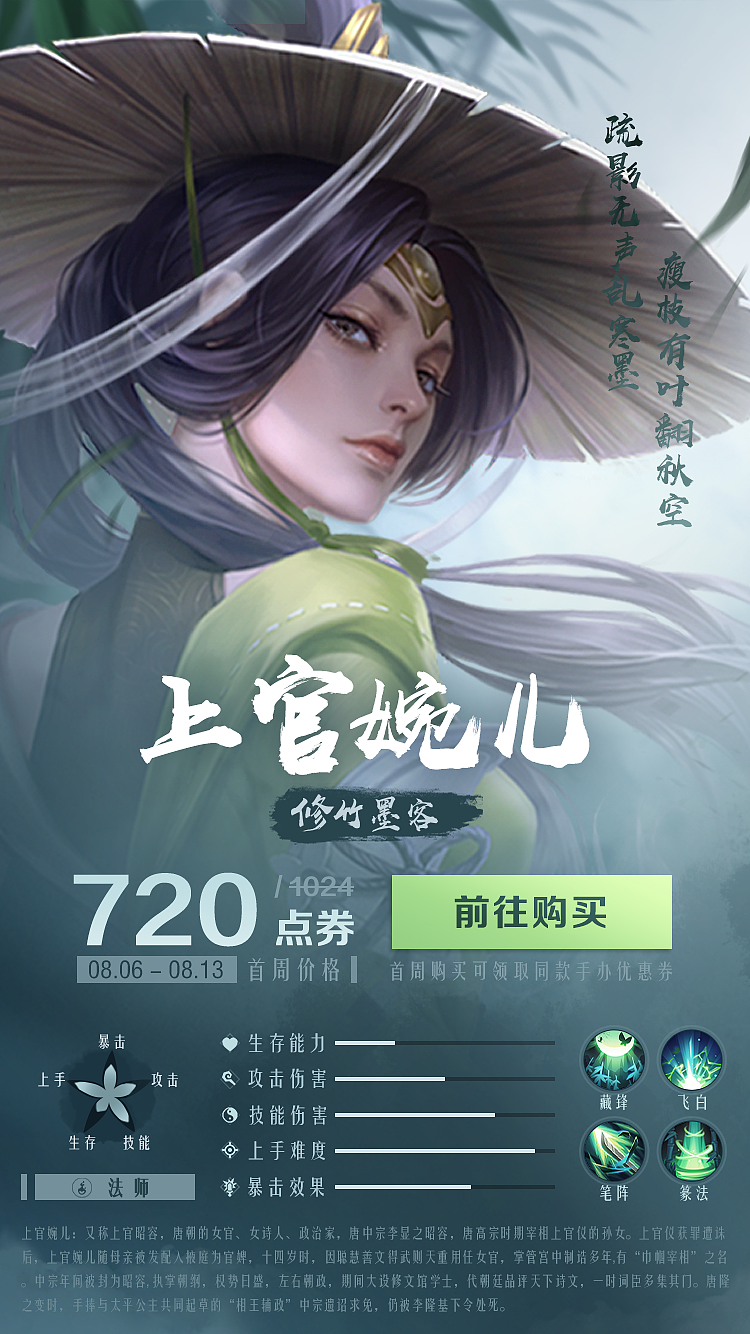 平面排版练习（竖版）（图ZMjY5NTcyOTMy） - 游戏UI - 站酷设计师涂山晓原创素材 - 站酷ZCOOL