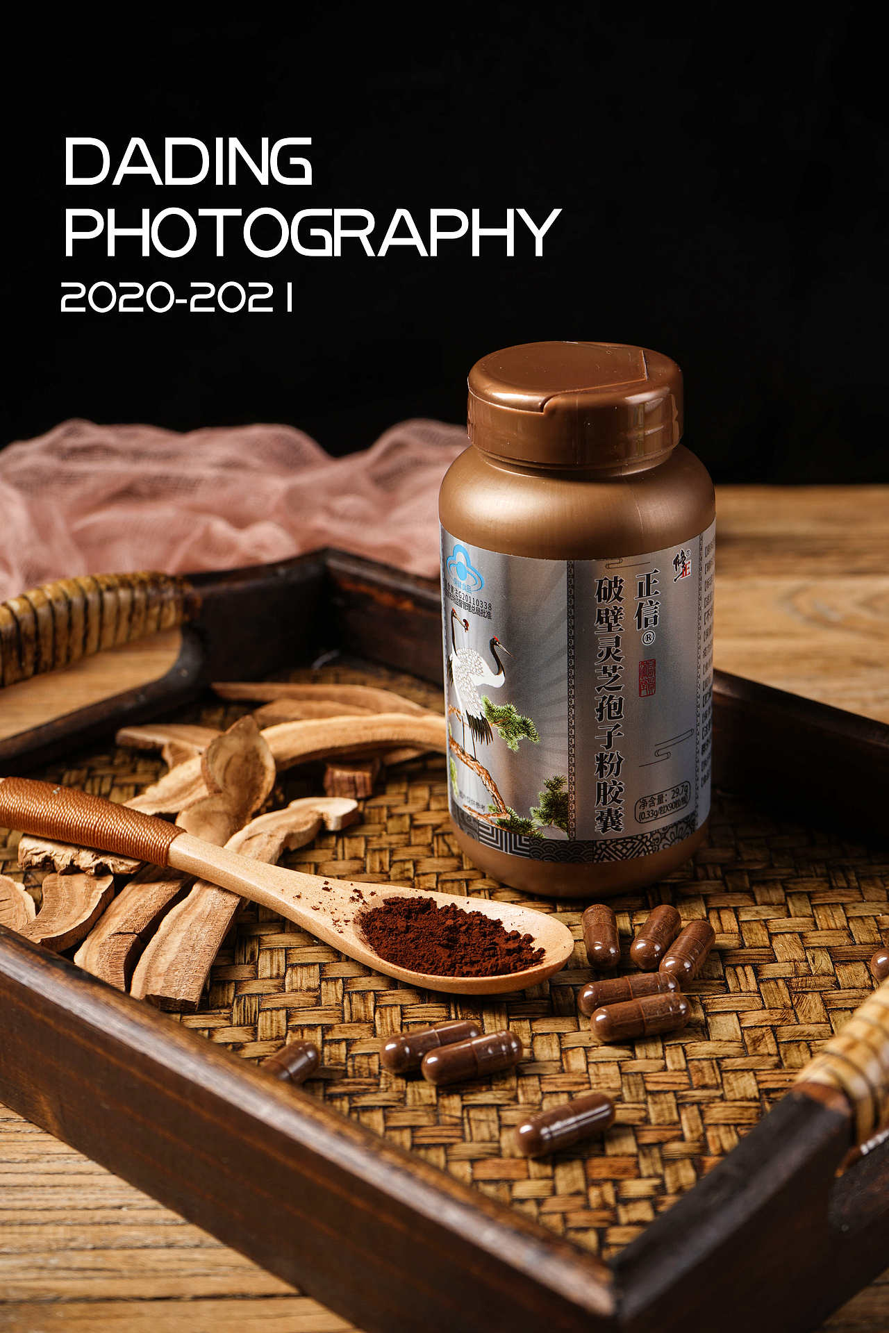 保健品年度合集（图ZMjgyNTY5NjI4） - 产品摄影 - 站酷设计师摄影师大腚原创素材 - 站酷ZCOOL