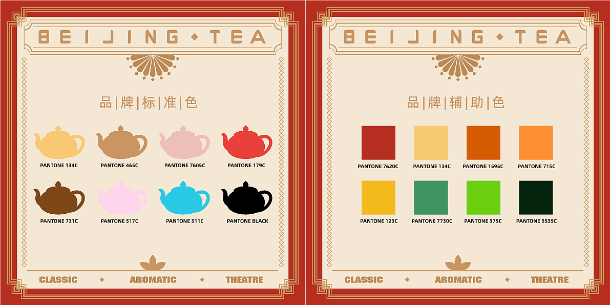 新锐VIS的设计-茶品牌VI设计（图ZMjg5NDQ2NDQ4） - 创作习作 - 站酷设计师灵玲品牌包装设计原创素材 - 站酷ZCOOL