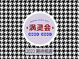 品牌作品集
