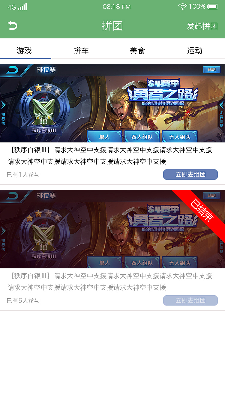 手机APP（图ZOTYwMzg3NDQ=） - APP界面 - 站酷设计师设计狮通行证原创素材 - 站酷ZCOOL