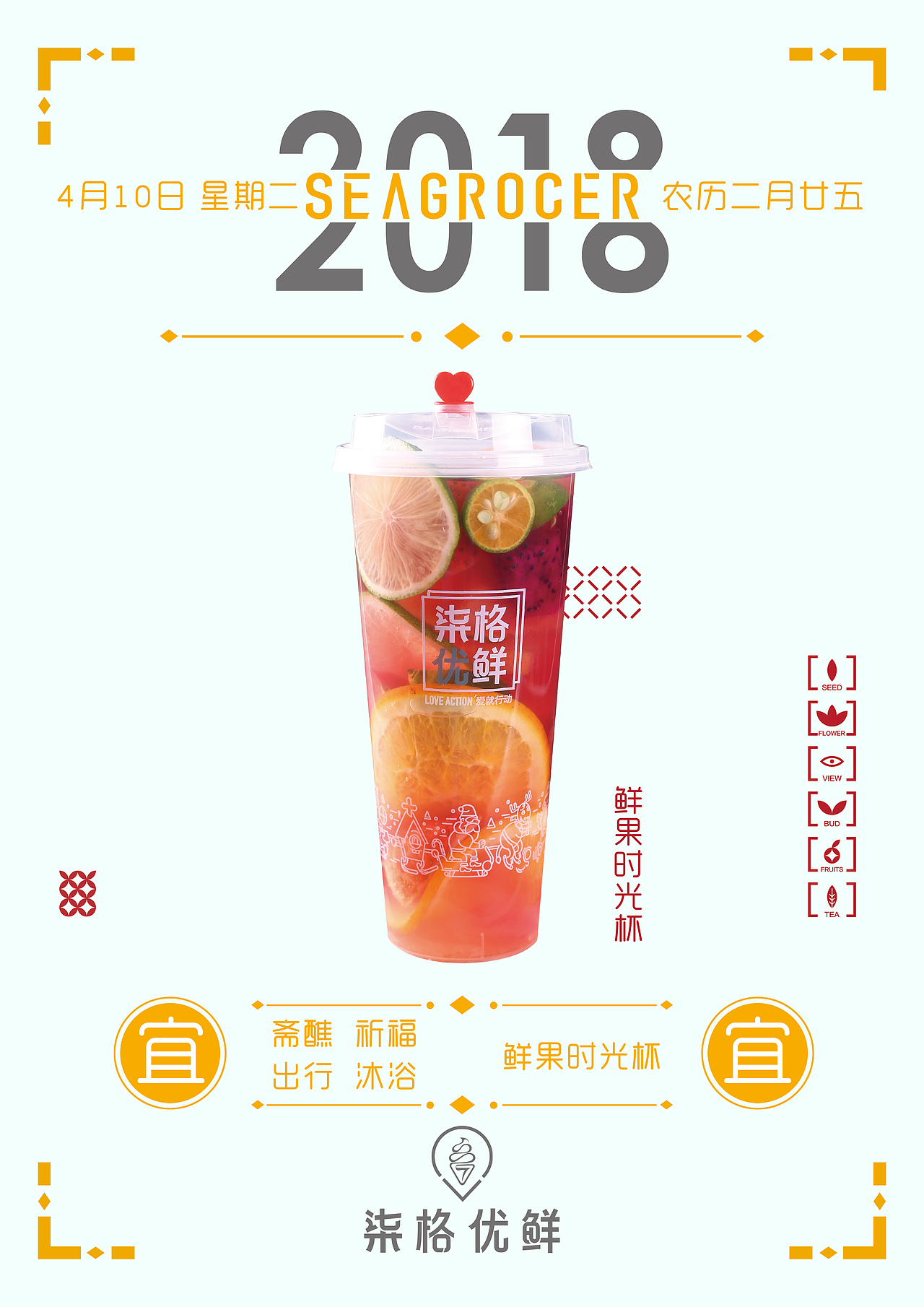 日历（图ZMTEzNjY5MTc2） - 宣传物料 - 站酷设计师小白设计升级中原创素材 - 站酷ZCOOL