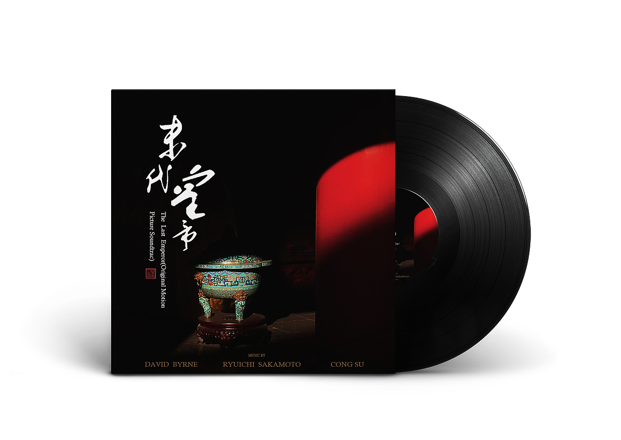 音乐专辑封面设计练习