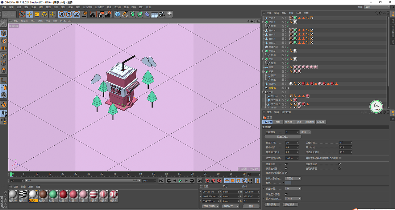 C4D简单建模（图ZMTgzMDUzMjI4） - 场景 - 站酷设计师一颗橙子树原创素材 - 站酷ZCOOL