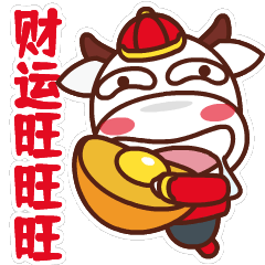牛小牛2021新年微信表情包（图ZMjQyMDk0Njcy） - 网络表情 - 站酷设计师塞尚狸猫_Lemo原创素材 - 站酷ZCOOL