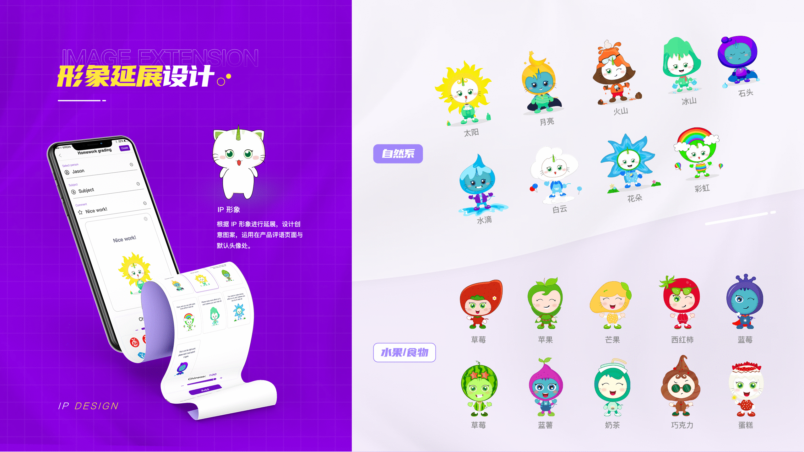 UI/UX作品集（图ZMjg5NjYyNDg4） - APP界面 - 站酷设计师A麦子原创素材 - 站酷ZCOOL