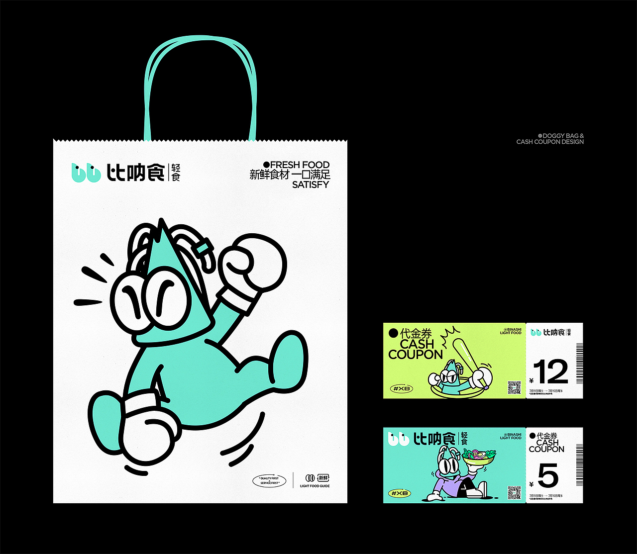 Paton. Brand 2022 精选作品（图ZMzI2MTc3OTg0） - 品牌 - 站酷设计师巴顿品牌设计原创素材 - 站酷ZCOOL