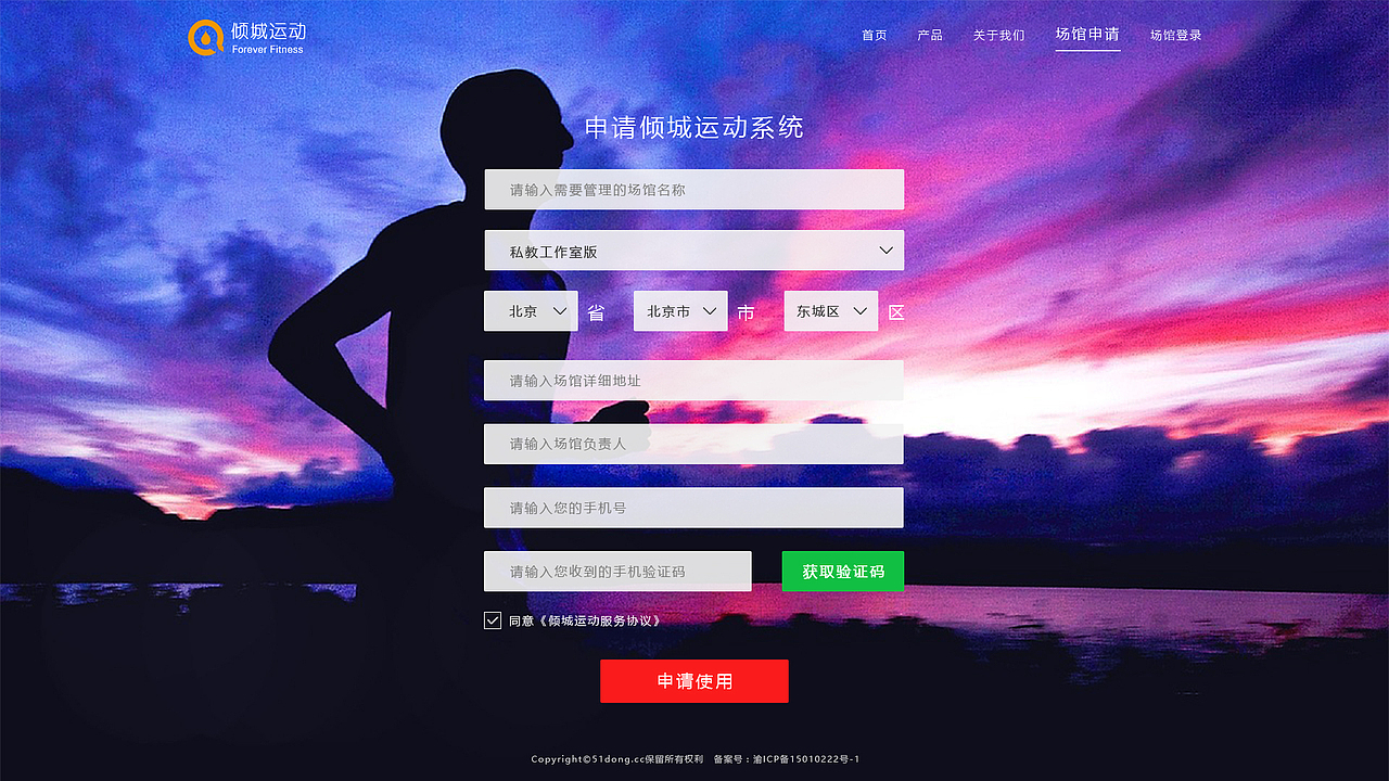 近期PC官网设计（图ZODc0NDU4NzI=） - 企业官网 - 站酷设计师KAOIKA原创素材 - 站酷ZCOOL