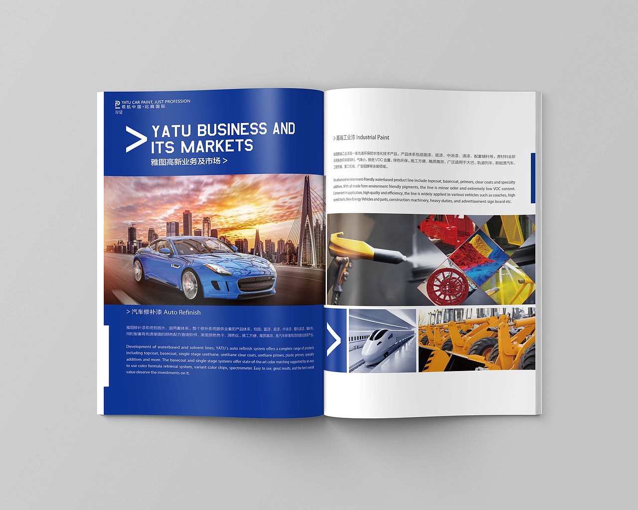 油漆畫冊(cè)設(shè)計(jì)方案（圖ZMTUzOTYyNTUy） - 書籍/畫冊(cè) - 站酷設(shè)計(jì)師舊時(shí)空的旅人原創(chuàng)素材 - 站酷ZCOOL