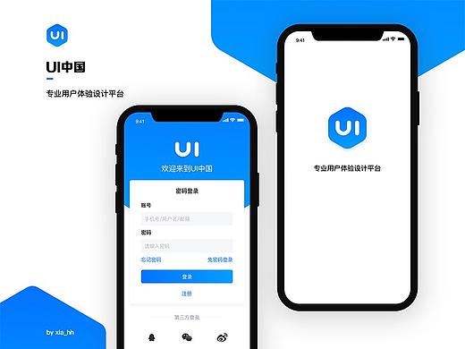 千呼万唤U我来-UI中国APP UI设计大赛