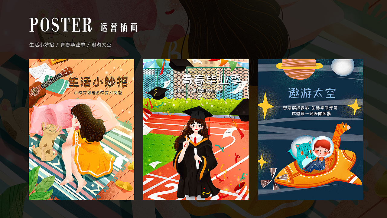 作品集（图ZMTg2ODU0NTI0） - 其他UI - 站酷设计师朝朝慕婉辞原创素材 - 站酷ZCOOL