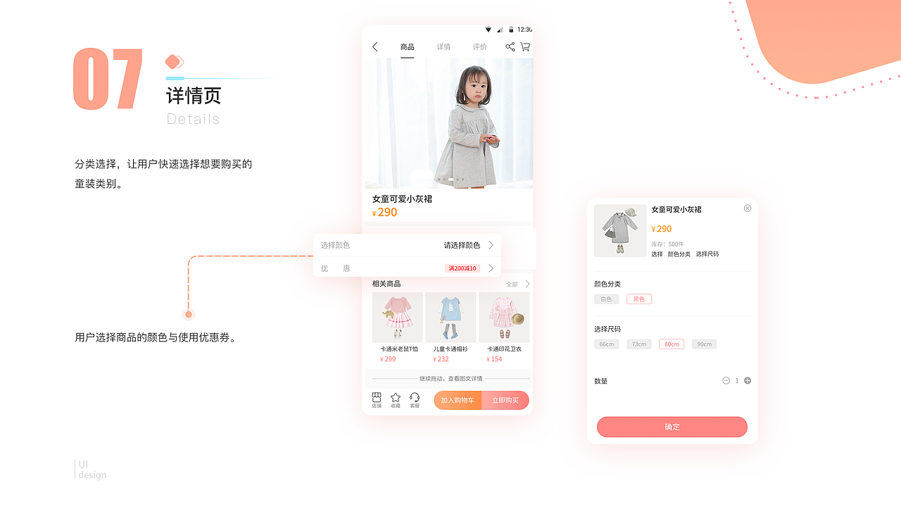 个人作品集（图ZMTg4NTYyMjM2） - APP界面 - 站酷设计师ycz小志原创素材 - 站酷ZCOOL
