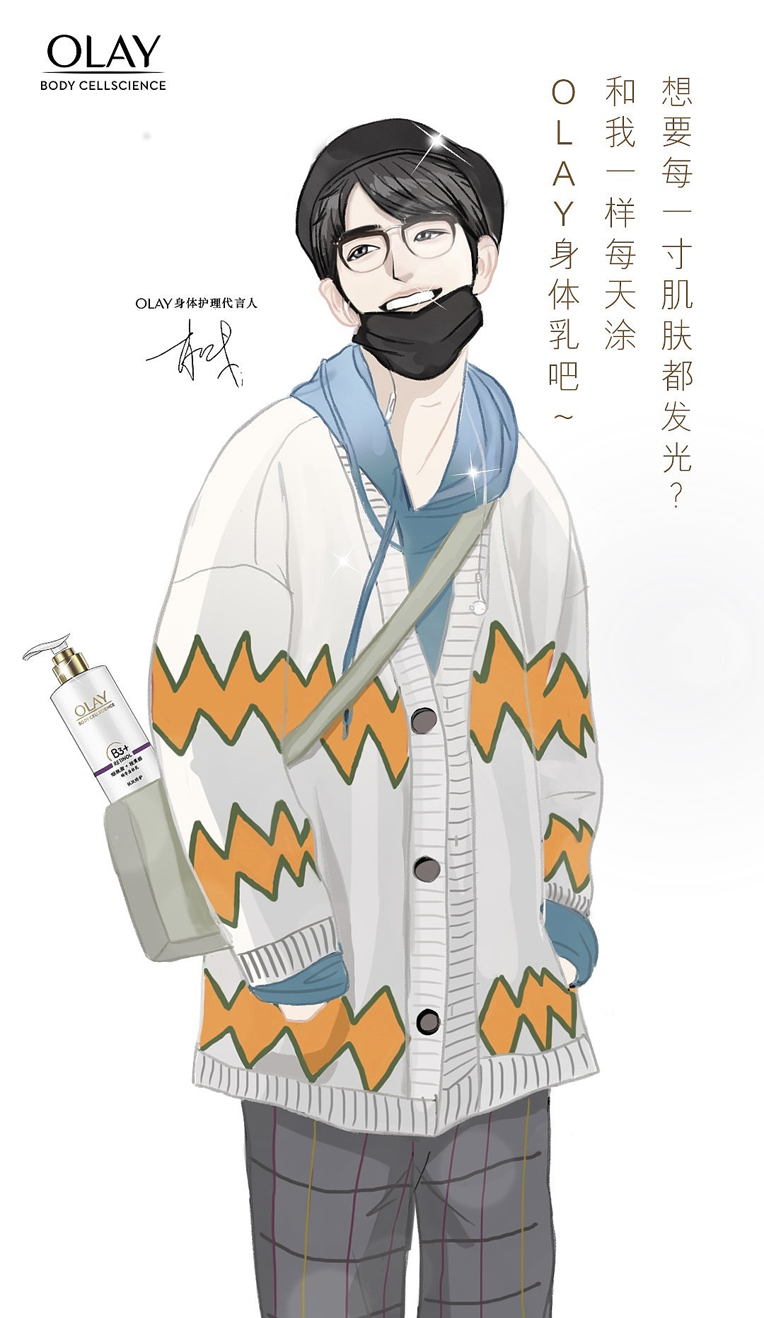 肖战插画（图ZMjUzMTQ0OTA0） - 商业插画 - 站酷设计师贰叁画原创素材 - 站酷ZCOOL