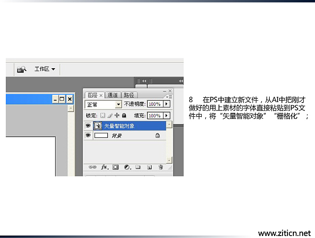 “变形金刚”字体变形记（图ZMzU0OTcwMA==） - 字体/字形 - 站酷设计师刘兵克原创素材 - 站酷ZCOOL