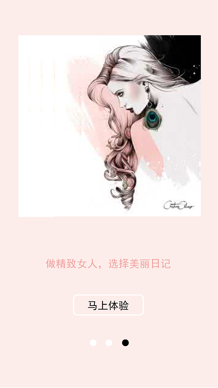 旅游app（图ZODY1OTIwMjg=） - APP界面 - 站酷设计师小杏运原创素材 - 站酷ZCOOL