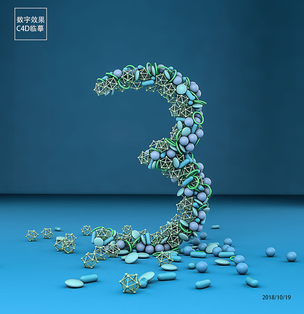 C4D（图ZMTMyMDYyMzQw） - 其他三维 - 站酷设计师亥时初原创素材 - 站酷ZCOOL