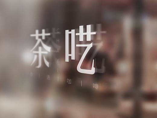 LOGO 品牌（個人主頁-ZMzQ5MzI5ODQ=） - 品牌 - 站酷設(shè)計師三個啦原創(chuàng)素材 - 站酷ZCOOL