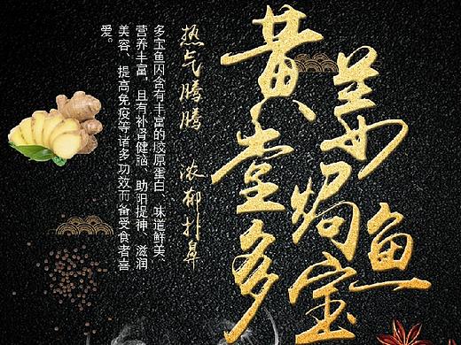 鱼
