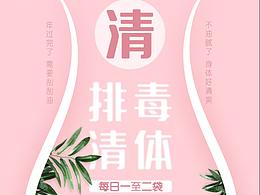 嘉美熙益生菌