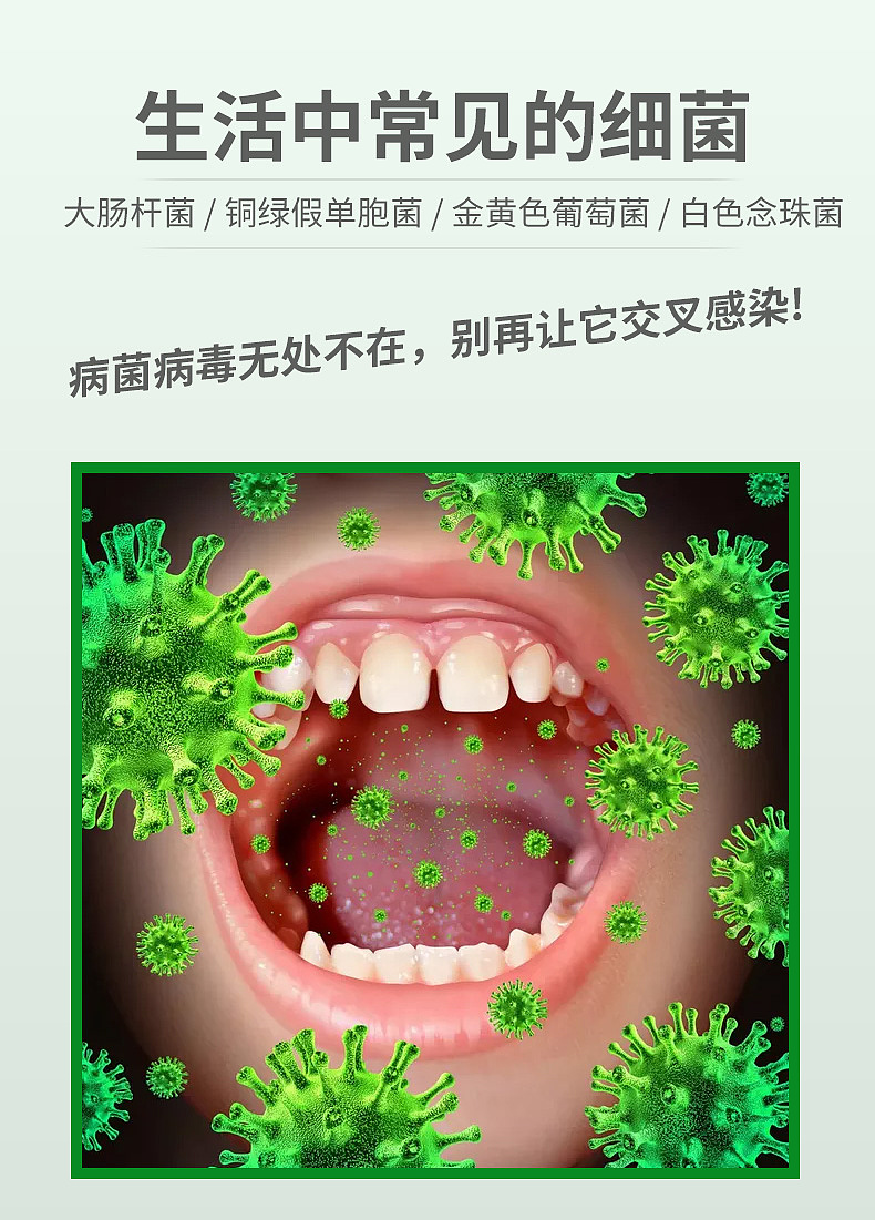 消毒液图片设计