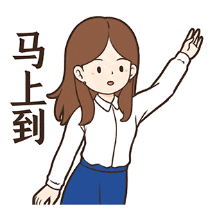 微信表情丨职场必备表情 今天又是努力搬砖的一天(图ZMjU1Nzk5NzIw) - 网络表情 - 站酷设计师江浩大叔工作室原创素材 - 站酷ZCOOL