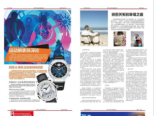 杂志（个人主页-ZNTQwOTY3OTI=） - 书籍/画册 - 站酷设计师艺阳设计工作室原创素材 - 站酷ZCOOL