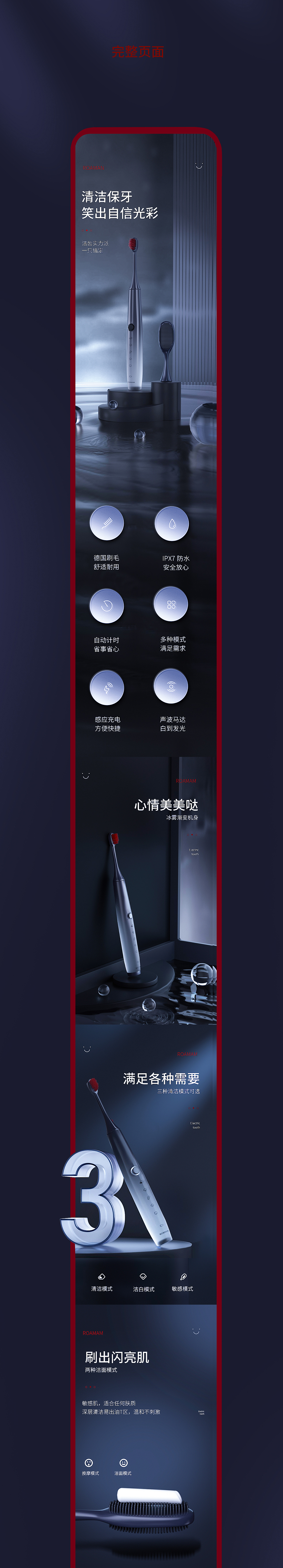 c4d详情（图ZMjg2MDg0MDQ4） - 电商 - 站酷设计师阎身寸原创素材 - 站酷ZCOOL