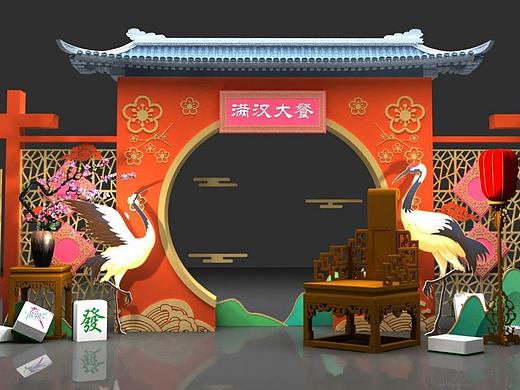 满汉大餐（个人主页-ZNTgwMDI5NDA=） - 场景 - 站酷设计师麻雀吃芝麻原创素材 - 站酷ZCOOL