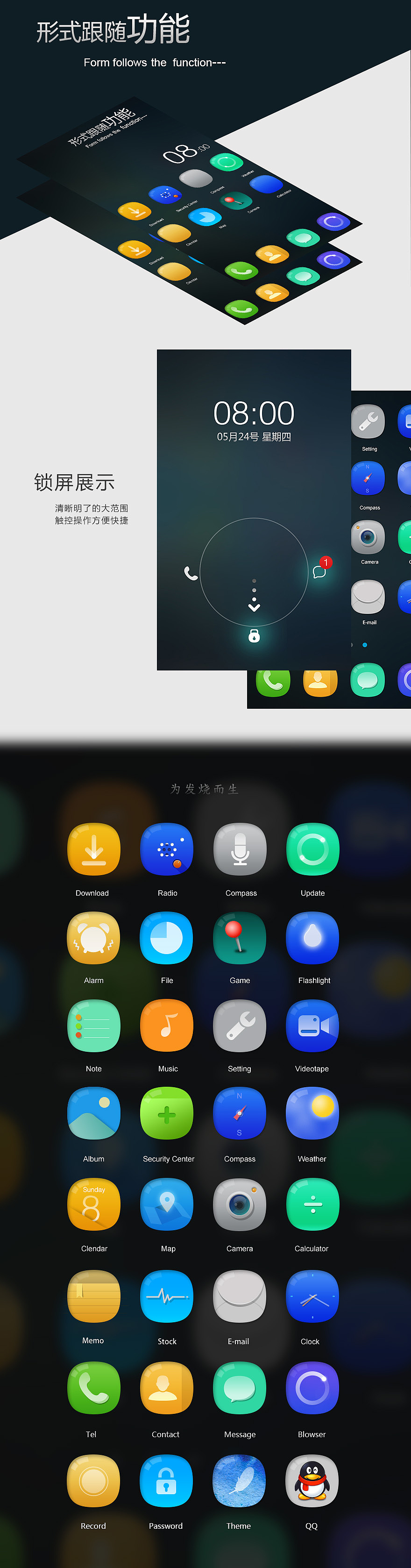 小米步枪（图ZMjIwNTAxMTY=） - 图标 - 站酷设计师Hey喜乐喵原创素材 - 站酷ZCOOL