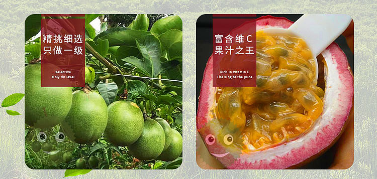 老男人果品百香果（图ZMTE0NDQxODA0） - 宣传物料 - 站酷设计师邱公城原创素材 - 站酷ZCOOL