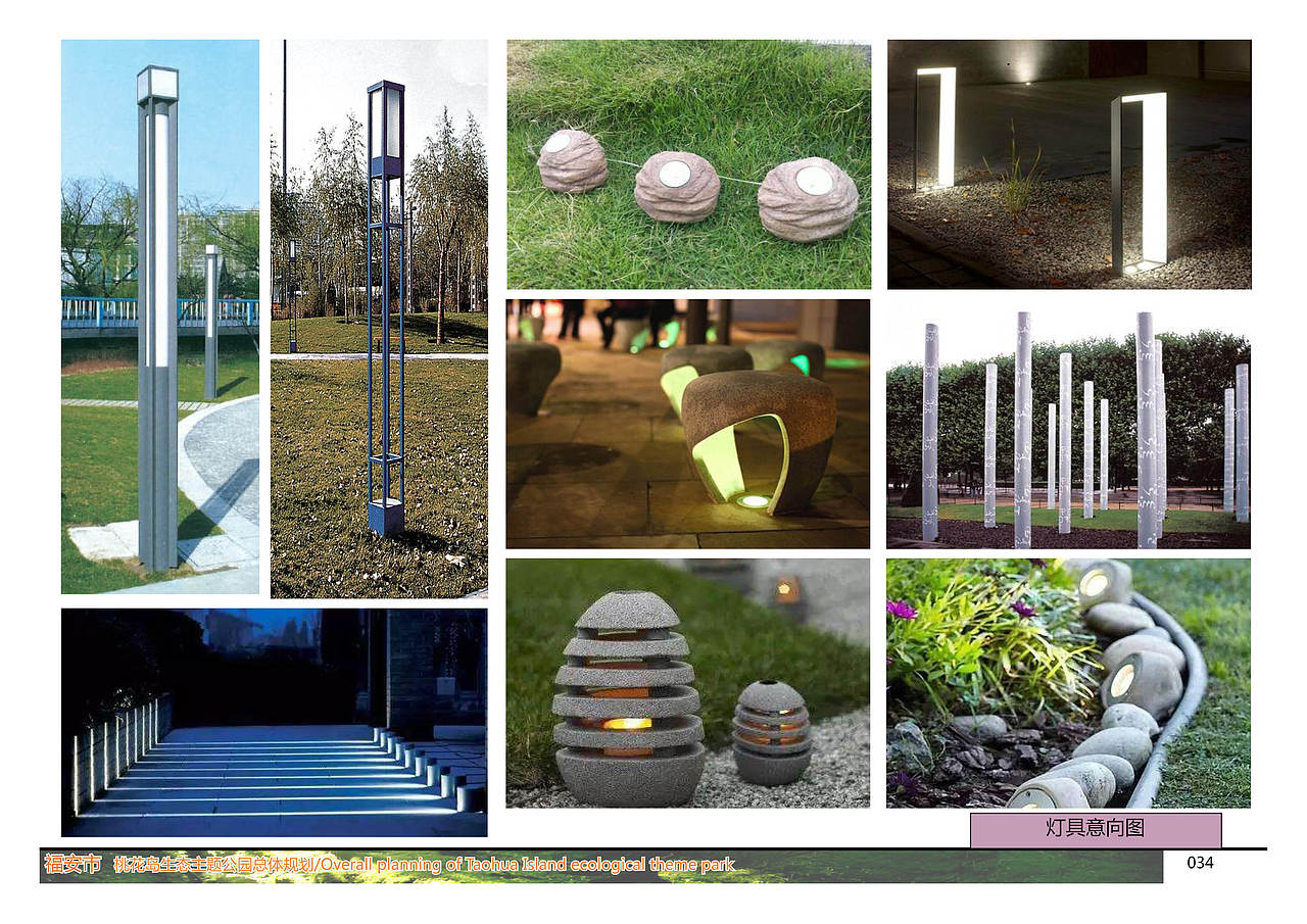 桃花岛生态主题公园总体规划