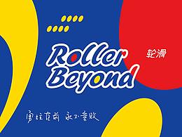 运动 体育明星