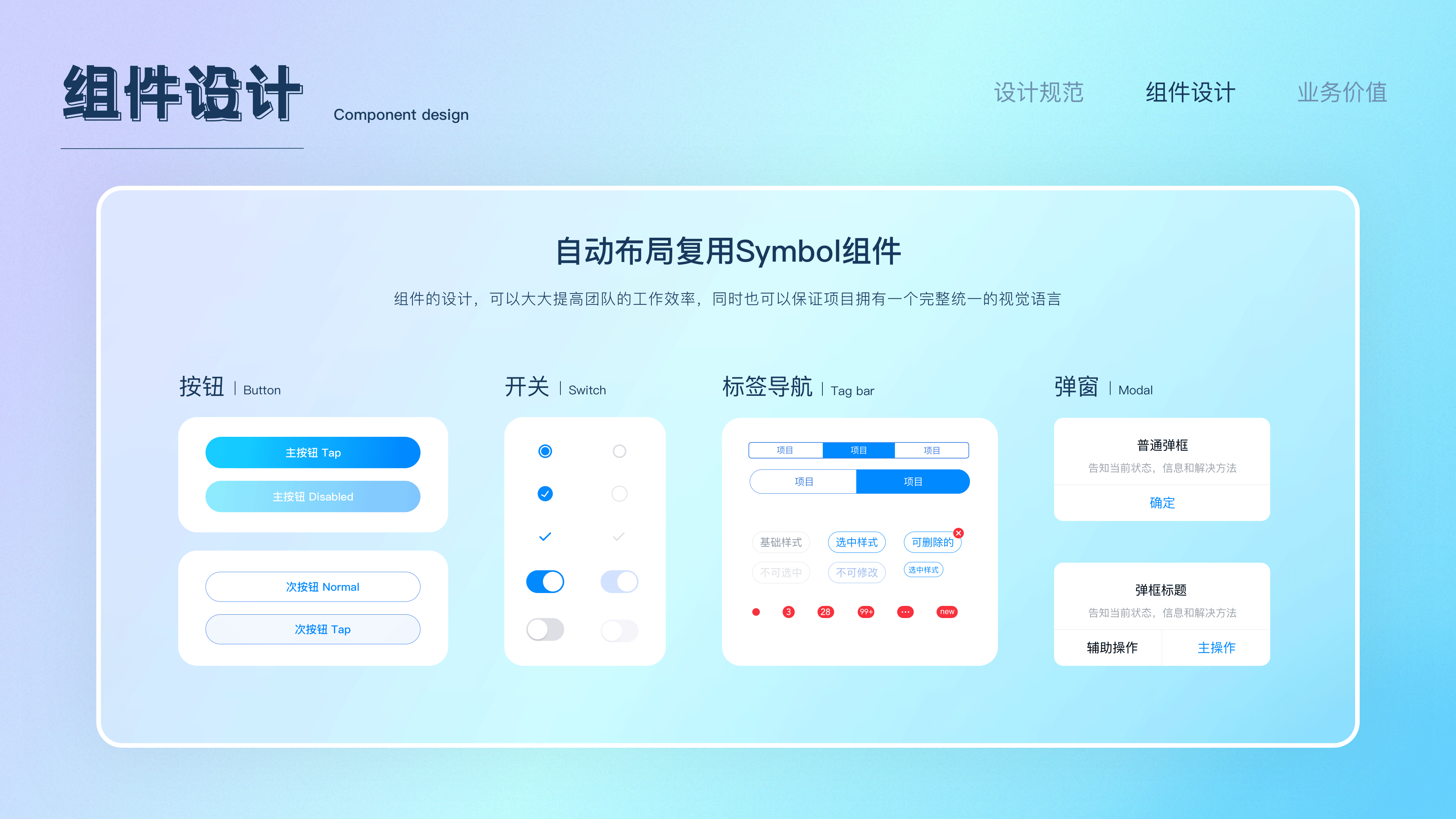 UI设计作品集（图ZMjUwMTI0NzA4） - APP界面 - 站酷设计师七月想早点睡原创素材 - 站酷ZCOOL