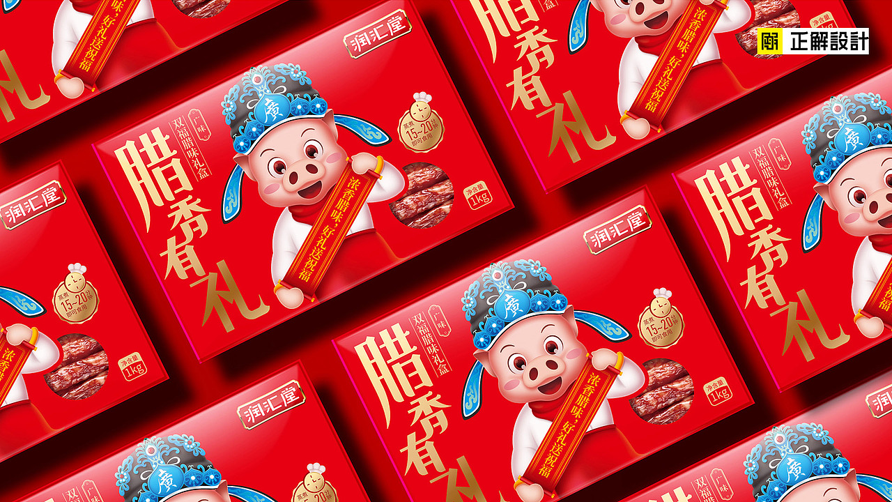 逢年过节送礼大合集，鲁花食品包装设计，礼盒包装设计（图ZMjg3NTM3Njg0） - 包装 - 站酷设计师深圳正解包装设计原创素材 - 站酷ZCOOL