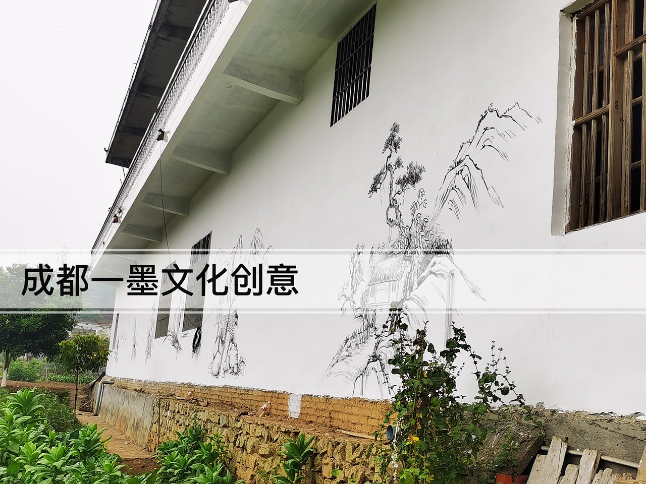 乡村文化墙,农村壁画,农村墙绘