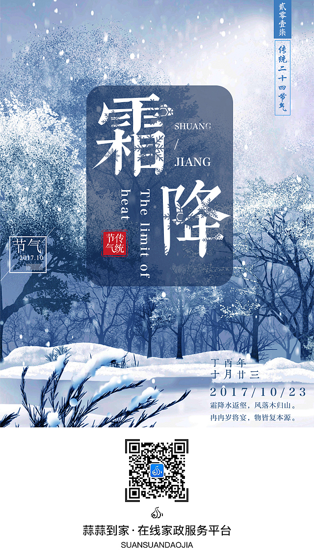 每日一图（图ZMTA5MDM4NjM2） - 闪屏/壁纸 - 站酷设计师索伟伟原创素材 - 站酷ZCOOL