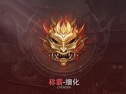 游戏UI
