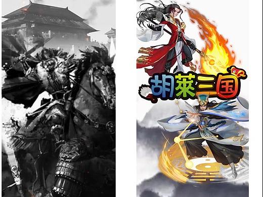 2019买量视频-三国水墨风格测试向