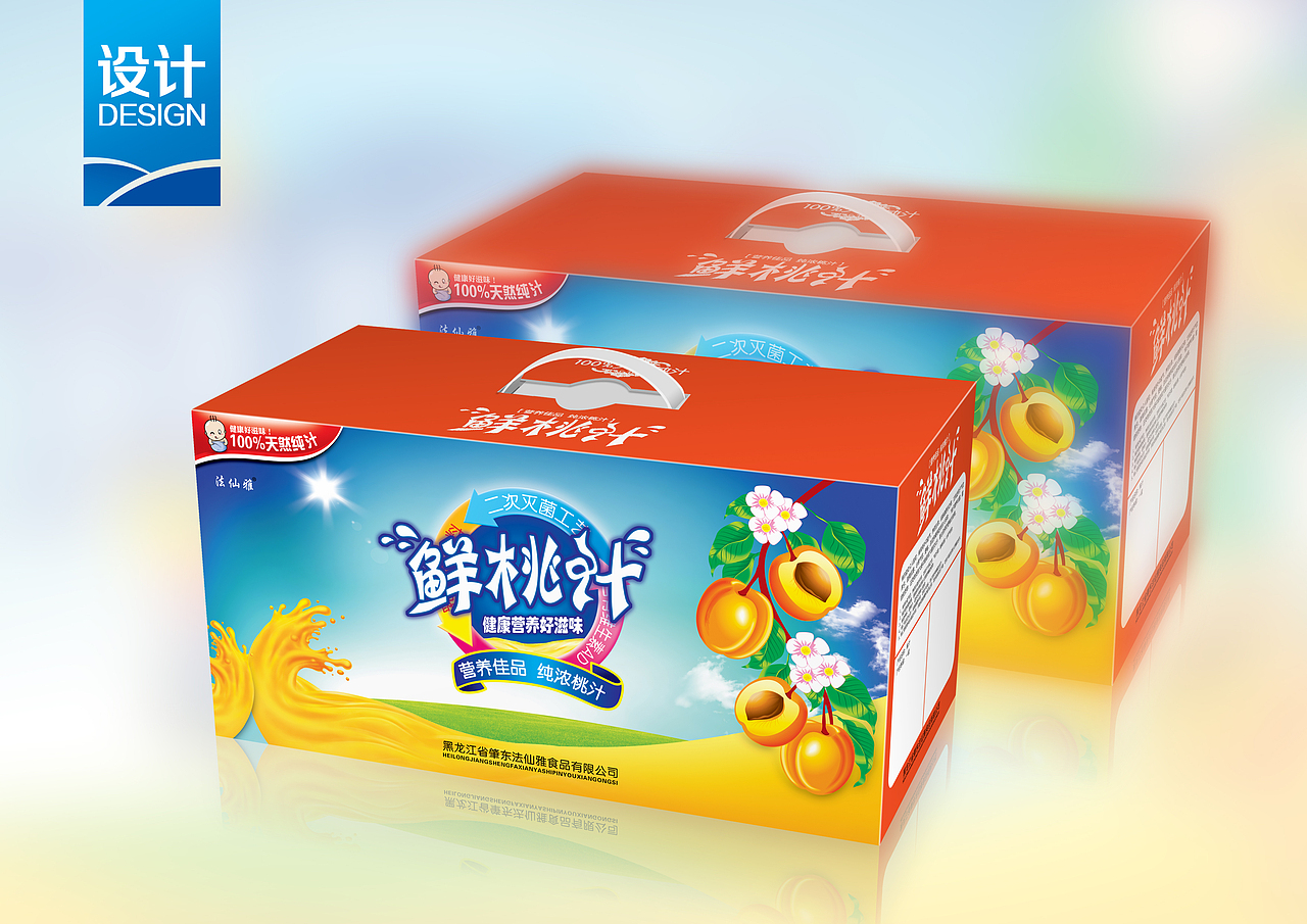 杂（图ZMTQzOTk4NDQ=） - 包装 - 站酷设计师视昇设计工作室原创素材 - 站酷ZCOOL