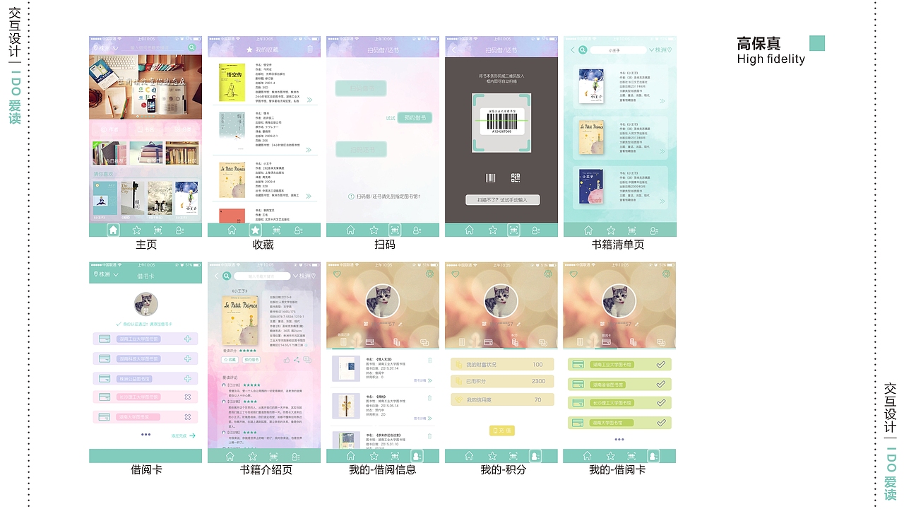 2017个人作品集（图ZOTIzNjIyNjQ=） - 其他 - 站酷设计师leapsin原创素材 - 站酷ZCOOL