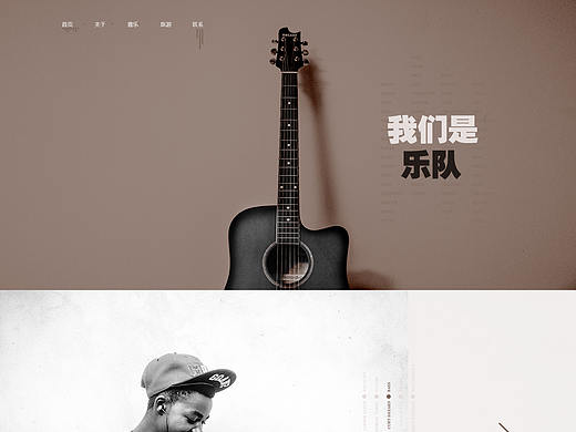网页