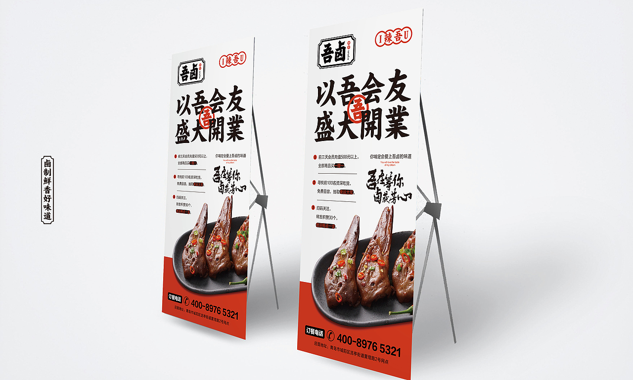餐饮VI设计（图ZMTc3OTY3MDcy） - 品牌 - 站酷设计师青岛良策品牌设计原创素材 - 站酷ZCOOL
