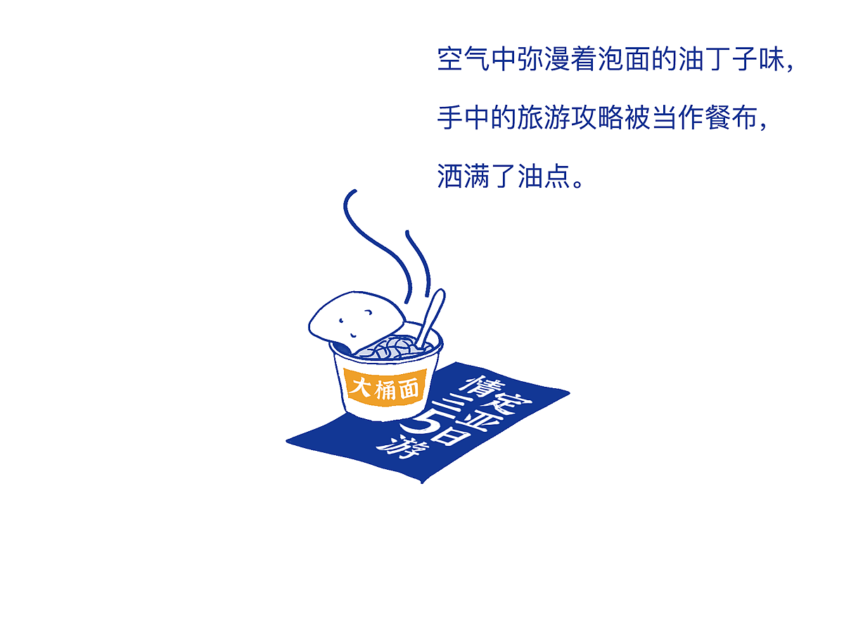 条漫（图ZMjE4MTgwODAw） - 中/长篇漫画 - 站酷设计师陈小胖0726原创素材 - 站酷ZCOOL