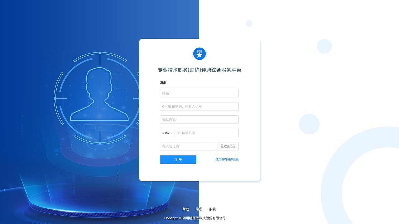 职称评审系统（图ZMjM2OTY1NTcy） - 软件界面 - 站酷设计师晓恺原创素材 - 站酷ZCOOL