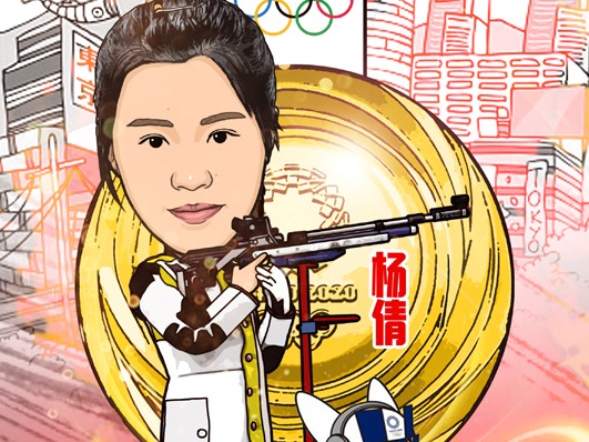 杨倩奥运冠军漫画图片
