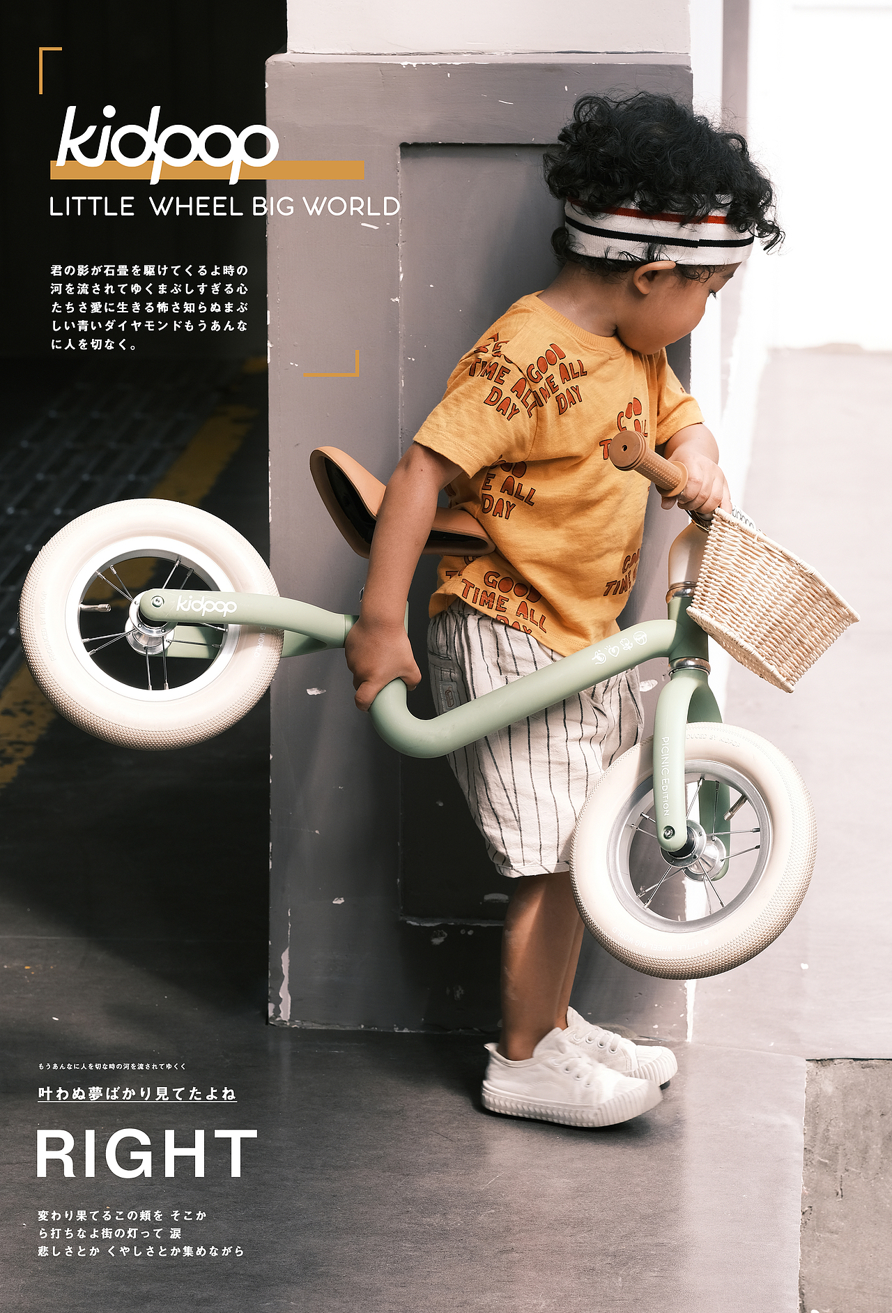 [KIDPOP奔驰有你，自在骑行 | 新季平衡车形象拍摄]（图ZMjc1MTA4NDU2） - 产品摄影 - 站酷设计师瞌睡蜜蜂原创素材 - 站酷ZCOOL