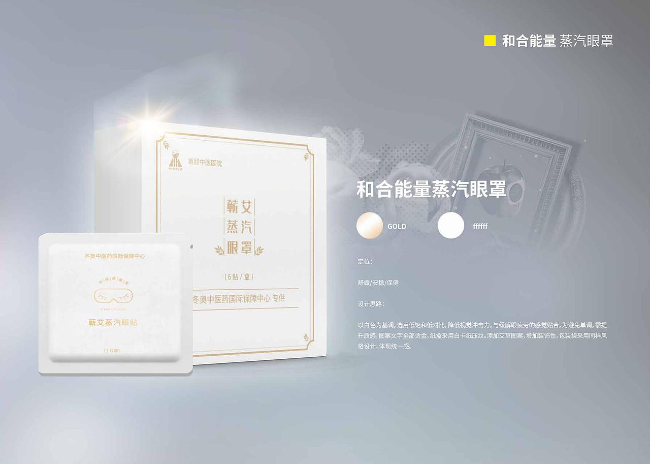 2020年度个人作品集（图ZMjc2NjQyNjcy） - 书籍/画册 - 站酷设计师山人瑜原创素材 - 站酷ZCOOL