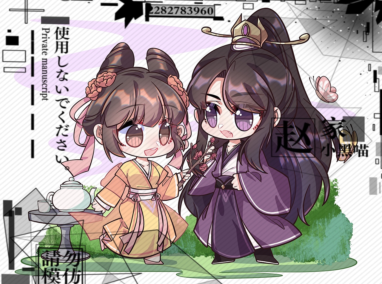 双人Q版（图ZMjk1NDI1MjQw） - 单幅漫画 - 站酷设计师赵家小黑喵BCAlic原创素材 - 站酷ZCOOL